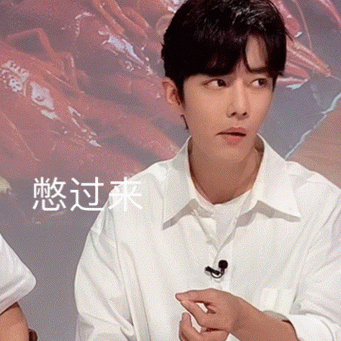 肖战#一些可爱搞siao的表情包画面