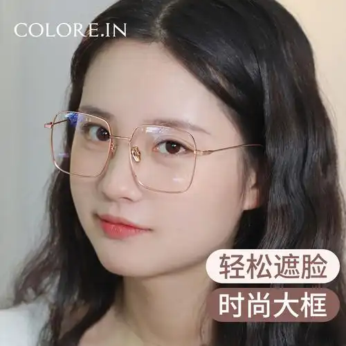 新品墨镜2021新款潮女海边日系太阳镜夏小脸型大圆脸适合的眼镜切边