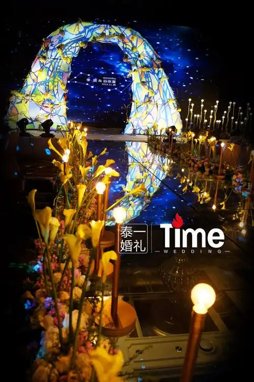 星空云朵浪漫婚礼现场