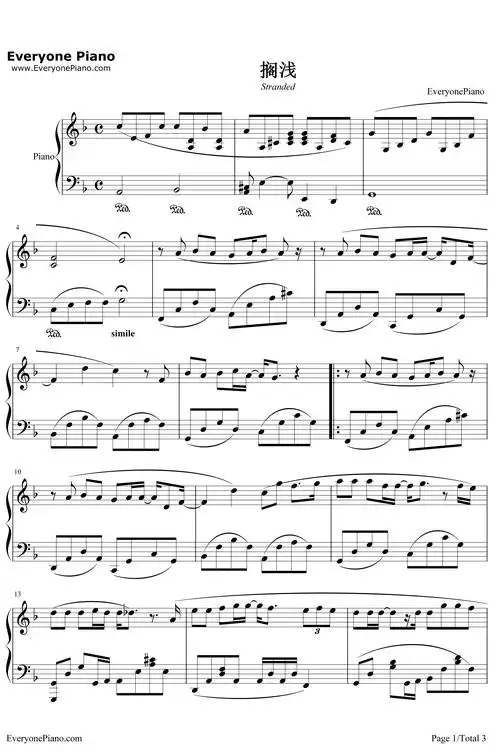 搁浅钢琴谱-周杰伦1