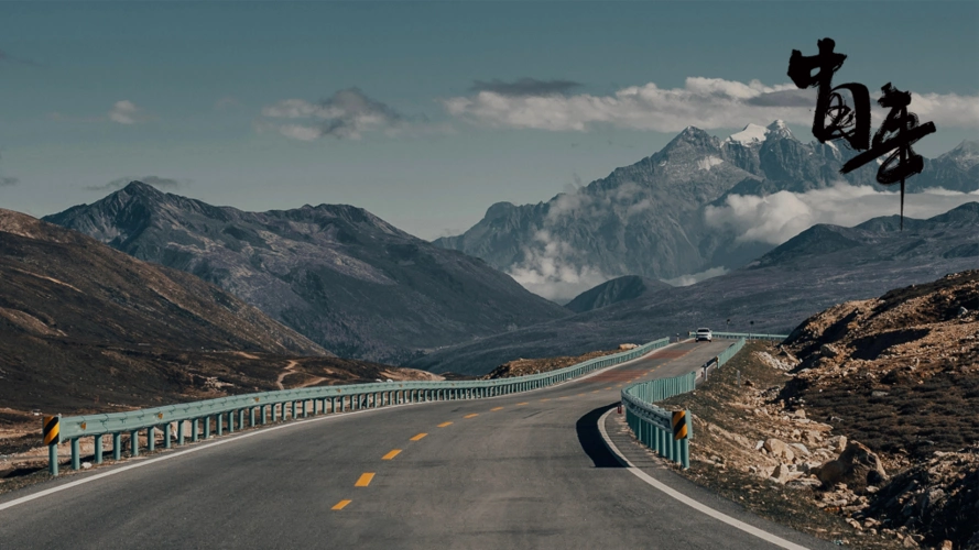 2021中国年塔公草原自然风光,高清图片,节日壁纸-回车桌面