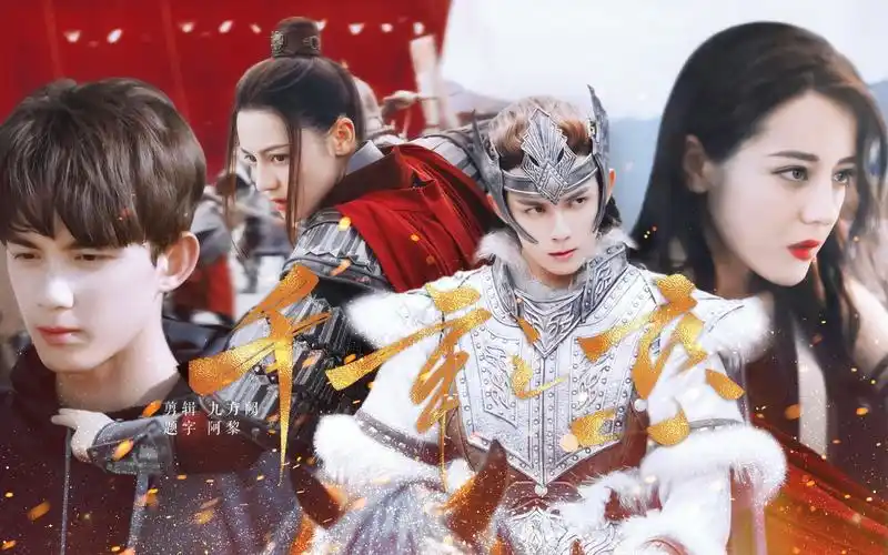 【迪丽热巴×吴磊|歌隼】千年之恋|穿越千年的哀愁 是你在尽头等我