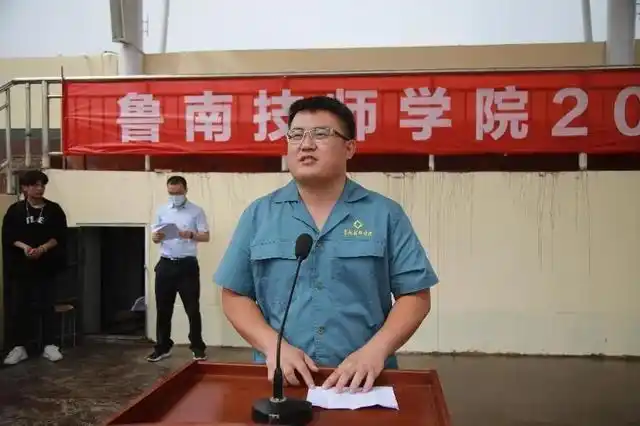 9月24日上午,鲁南技师学院举行2022年秋季开学典礼,学院领导相启荣