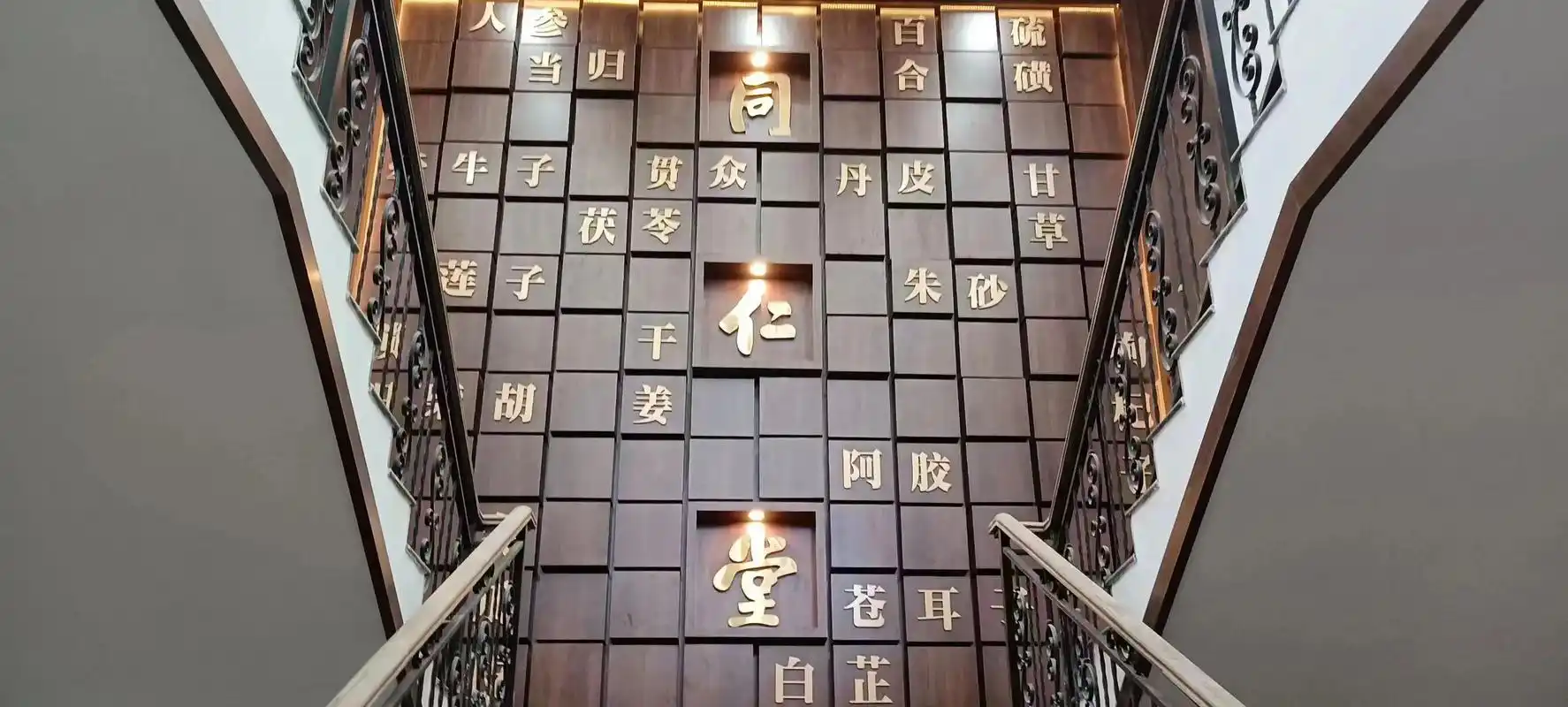 北京老字号中药店装修现场.