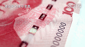 100元人民币里能扫出金凤凰?网传视频是真的,鉴钞功能是假的!