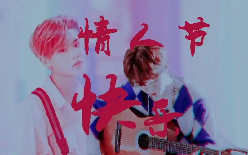 皇权富贵歌单ep40丨rendezvousmissbenny丨情人节快乐