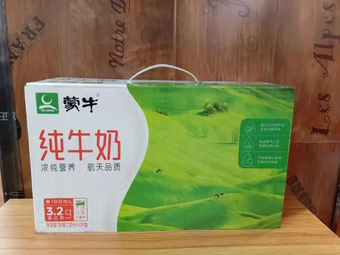 蒙牛纯牛奶24盒  42.8元/箱