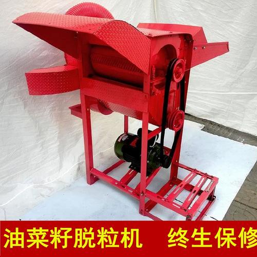 专用花生果全自动老玉米农田机器摘果机全新新型小型油菜籽打谷机