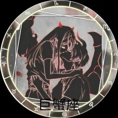 被恶魔吻过的三大星座(被恶魔吻过的三大星座是谁)