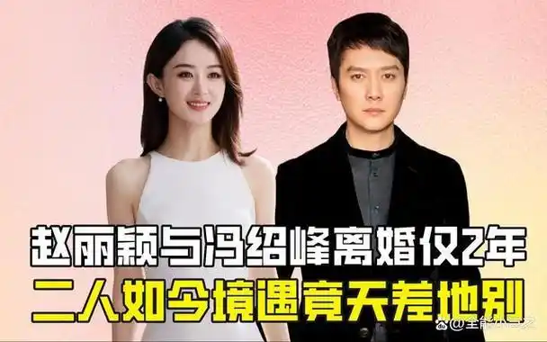 赵丽颖曝光温馨母子照,5岁儿子身高抢镜,冯绍峰基因太优秀了