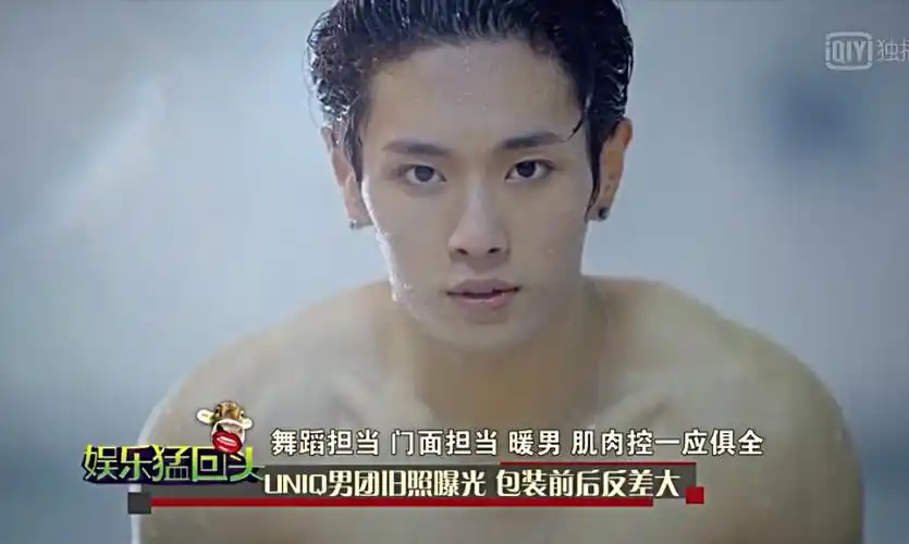 请问这个男明星是哪位?