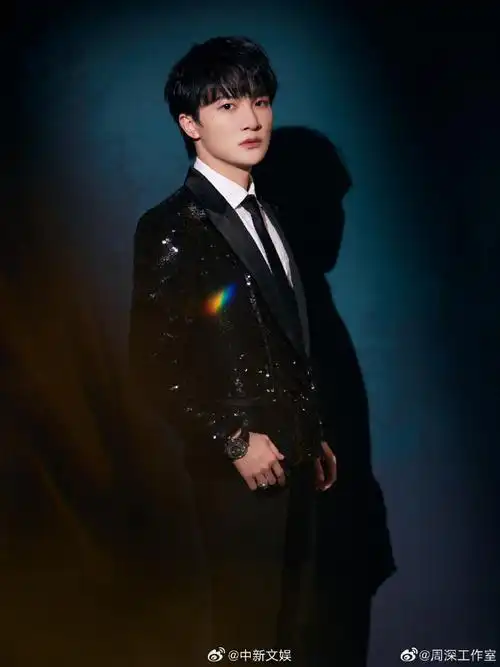 周深演唱会来了##周深深深感谢你9周年演唱会