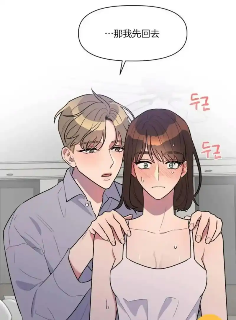 百合#橘里橘气#漫画推荐 姐姐也太不小心了 - 抖音