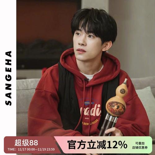 易烊千玺同款美式复古酒红色连帽卫衣女秋冬新款爆款宽松衣服外套