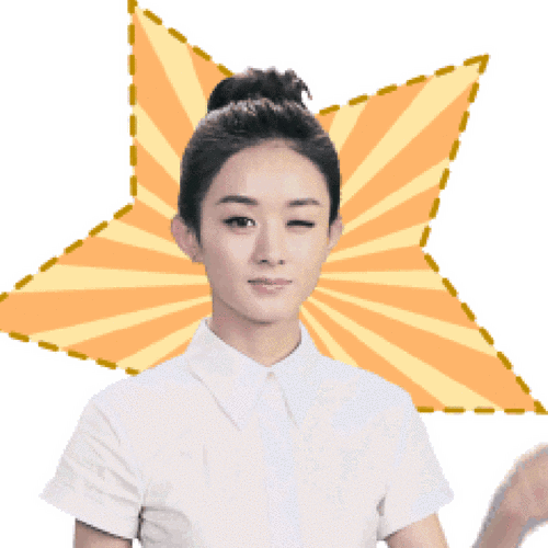 明星动态表情包