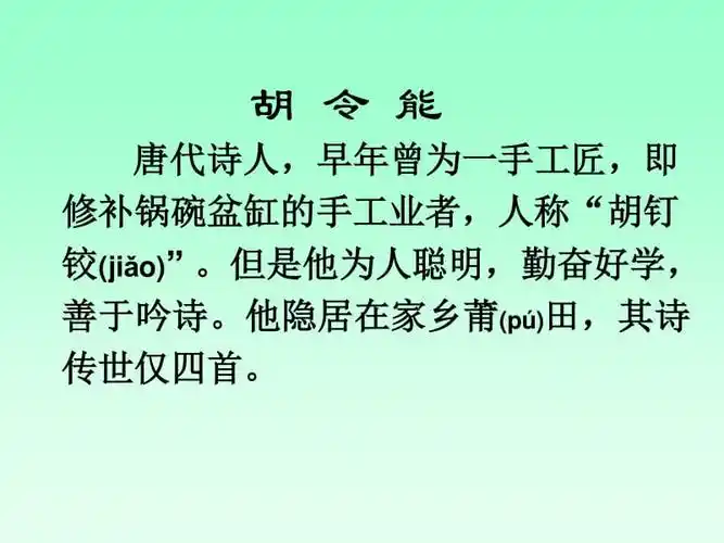 17小儿垂钓课件ppt下载