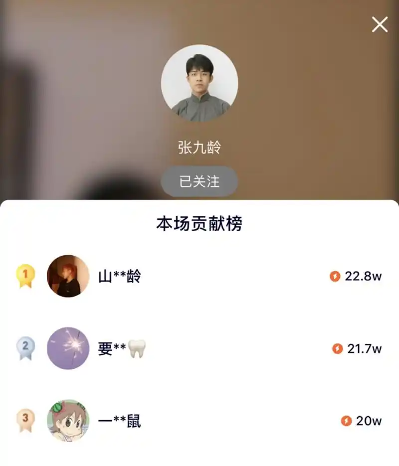 德云斗笑社#恭喜图上三位粉丝获得张九龄签名照福利,请带腾讯视频