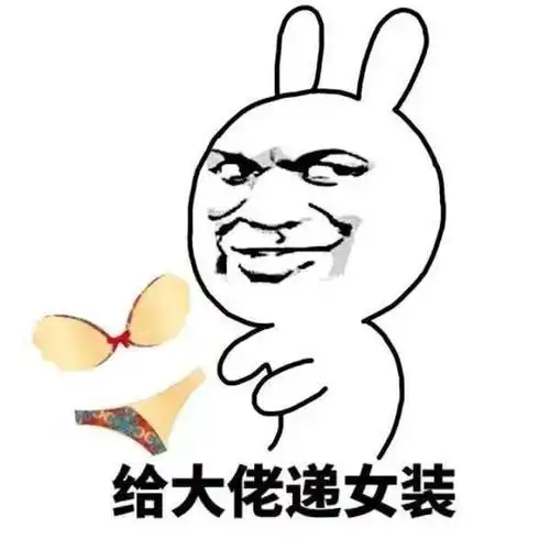 男扮女装进高校女浴室偷窥被拘8日