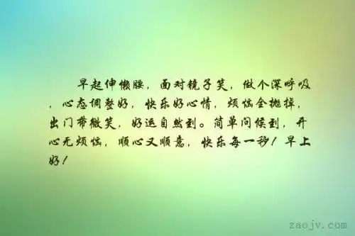 描写人很高兴的句子