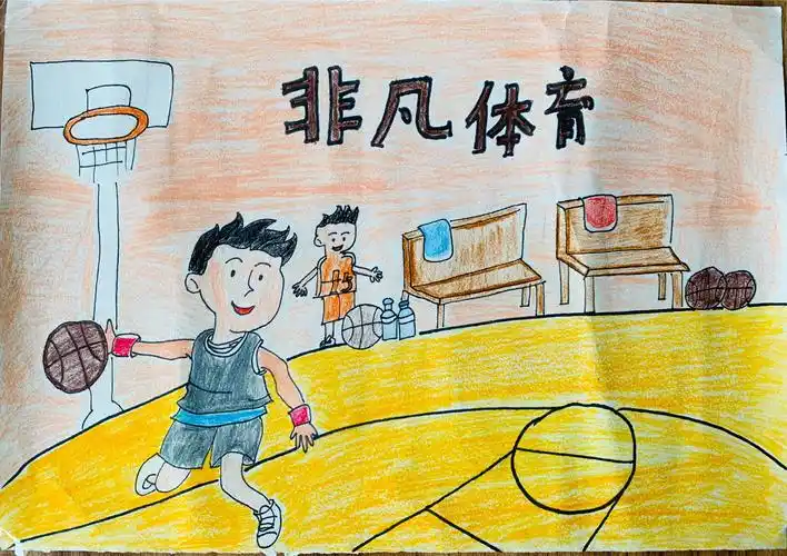 非凡篮球"致教练的一封信或一幅画"有奖征文/征画获奖作品展