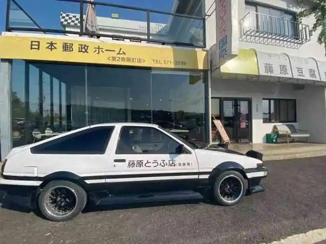 藤原豆腐店(木兰草原店)-"昨晚我输给一辆ae86,他用习惯性漂移过.