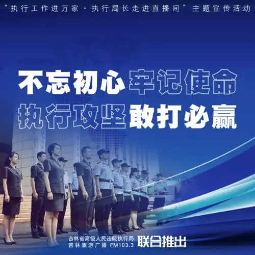 执行创新,多措并举解决"执行难"