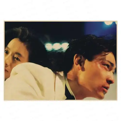 天若有情刘德华吴倩莲经典怀旧电影复古牛皮纸海报装饰画现代装饰画