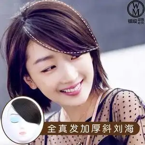 0083人付款天猫假发女片头顶空气刘海自然前额遮白发全真人发无痕发量