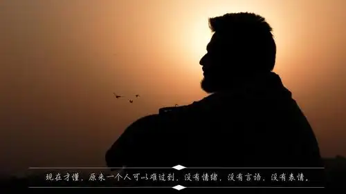 对一个人心死彻底失望的说说图片