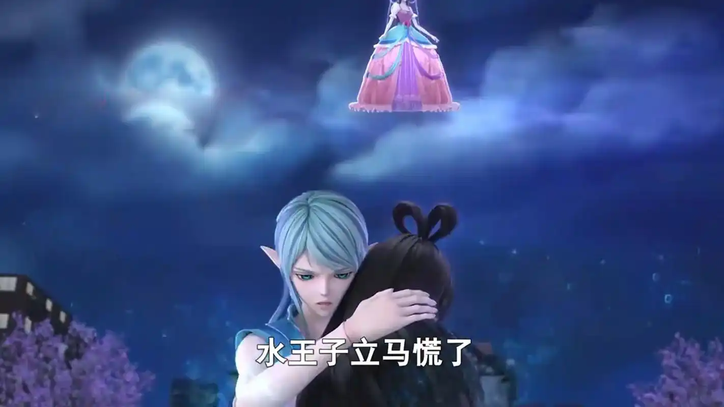 《精灵梦冰莲花》中,水王子四次抱王默,穿婚纱那次揪心了