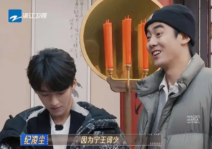 《无限超越班2》又出新情况,纪凌尘被狠狠打脸?