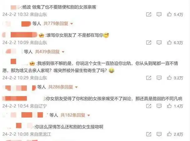 行业不大,塌房概率倒是挺高_杨洋_女孩_女朋友