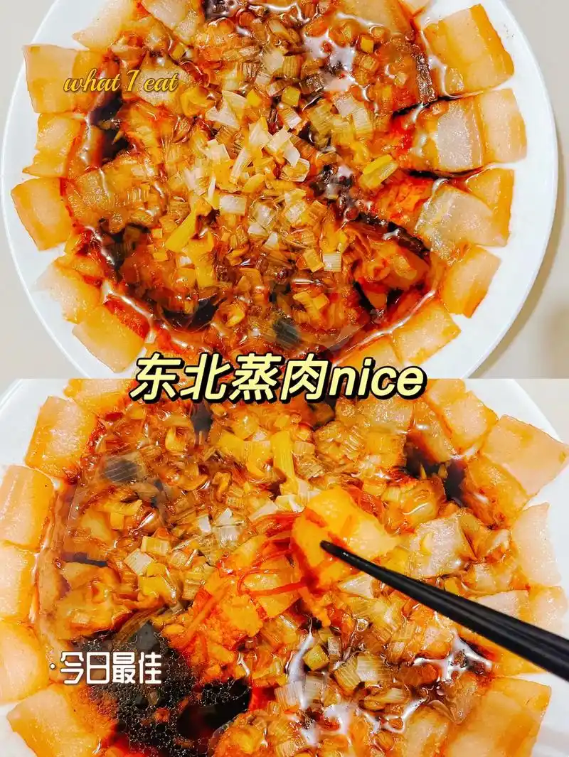 东北菜,东北年夜饭必备的菜,快学起来,过年回家做给爸妈#东北 - 抖音