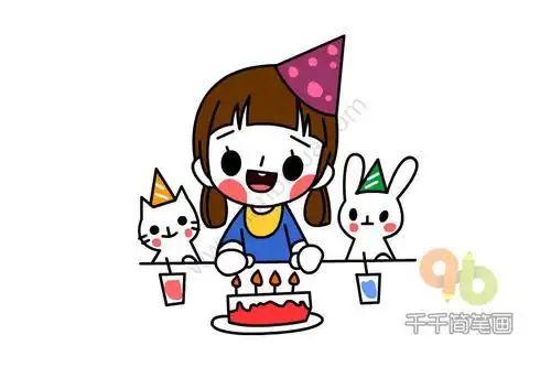 简笔画过生日人物