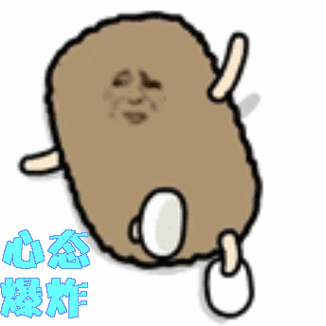 英雄联盟giflolgif心态爆炸gif