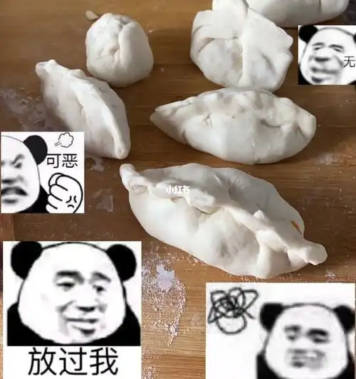 通通闪开!#包饺子  #搞笑