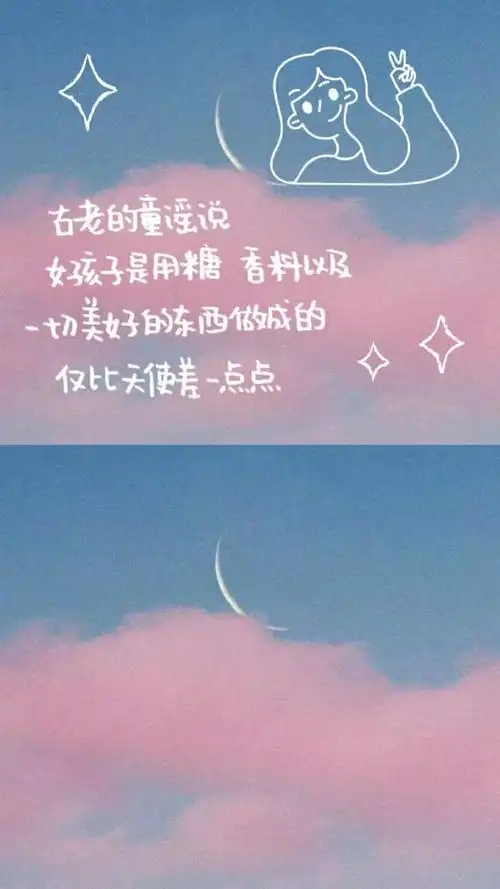 梦幻文字壁纸小仙女还不快来领