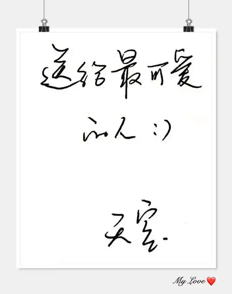 人生最重要就是开心嘛.#cv天空 - 抖音