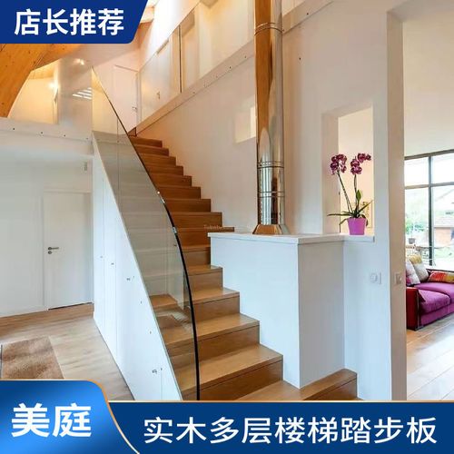 复合楼梯踏步板实木多层楼梯工程定制阁楼复式环保耐磨简装