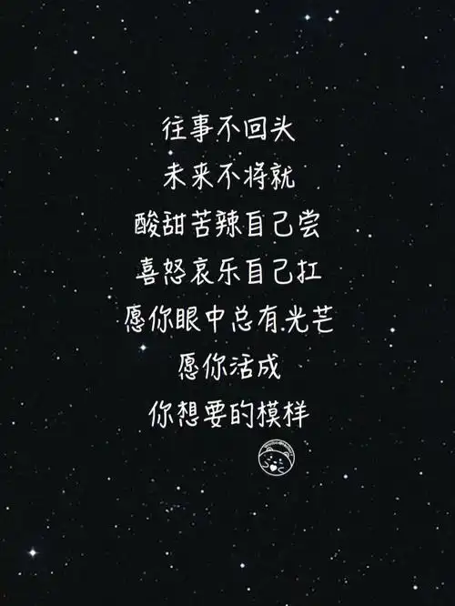 黑色文字壁纸