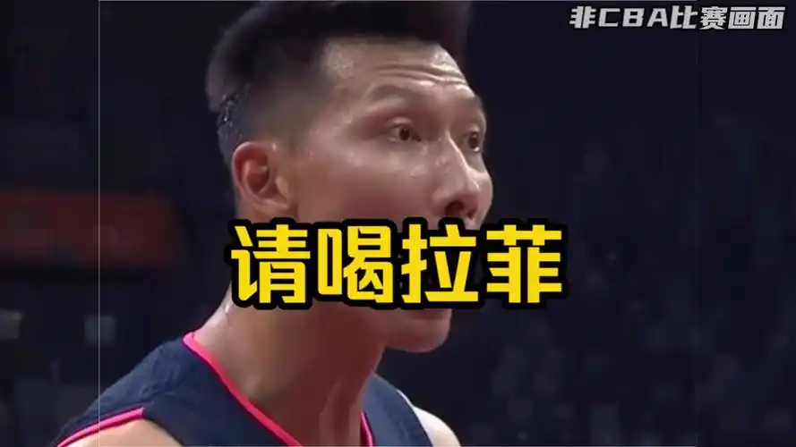 请沈梓捷喝拉菲成为名场面,易建联砍33 15把客场打成主场