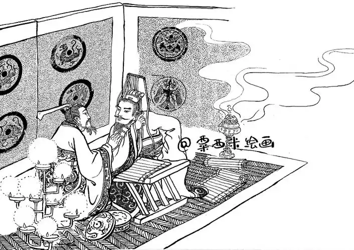 《贾谊故居》连环画