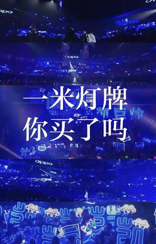 为什么tfboys的周年见面会没有橙海?