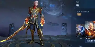 凯龙域领主凯作为王者荣耀里的战士有