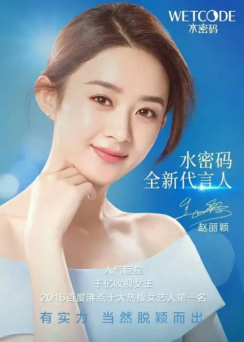 丹姿水密码:绛县区销售:15386893009