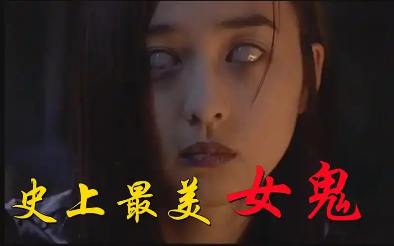 人鬼情未了,漂亮女鬼和黑帮大叔的超级恋爱《时失两公里》_哔哩哔哩