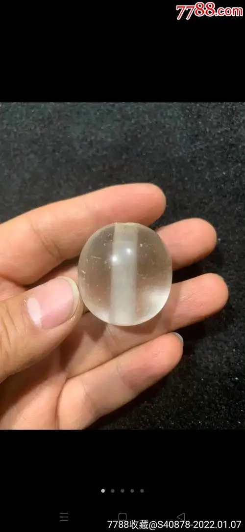 清代五品官水晶帽顶珠