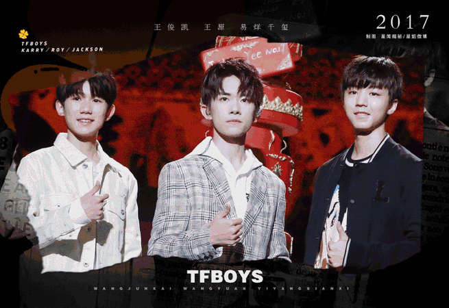 tfboys庄达菲早期合影##星姐微博