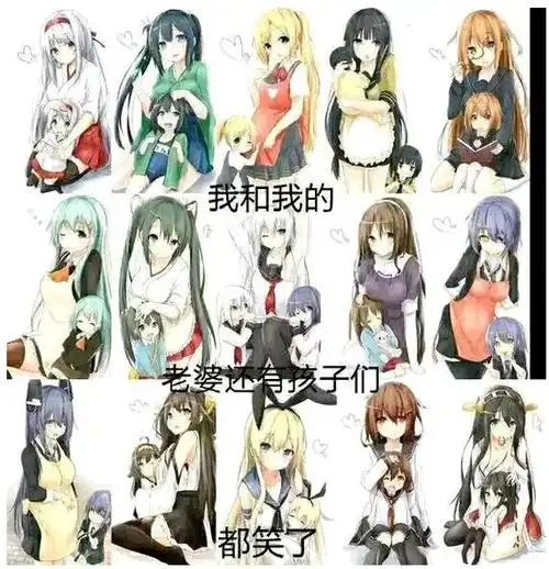 纸片人老婆是什么梗 纸片人老婆表情包合集