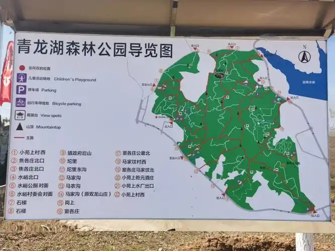 青龙湖森林公园跑步内有公墓